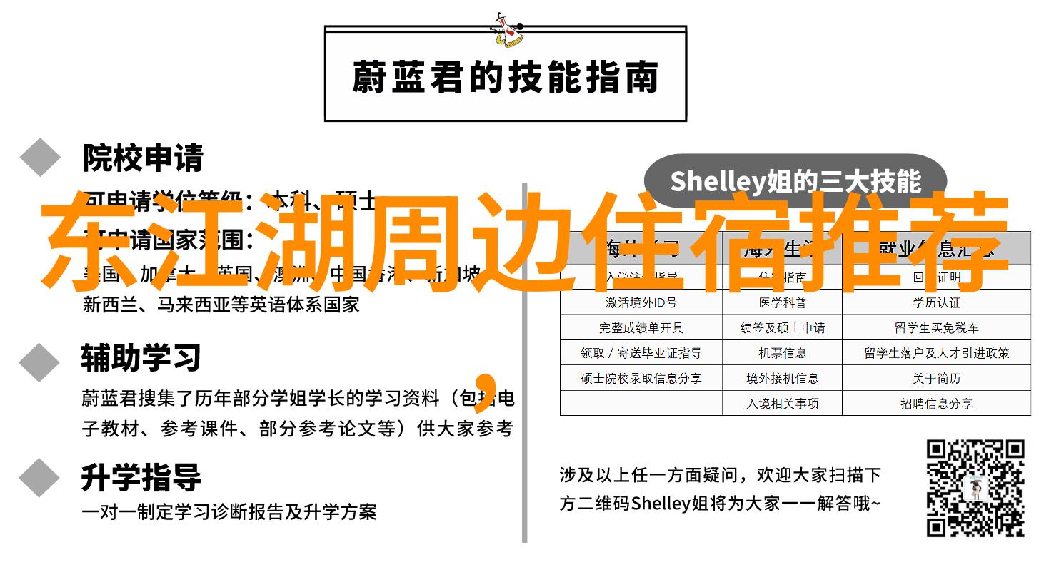 户外拓展活动能否提高个体的领导能力和决策技巧