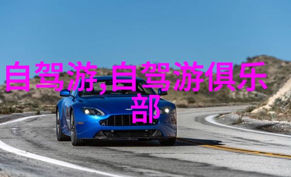 骑行APP与知乎从无人地图到众说纷纭的探索之旅