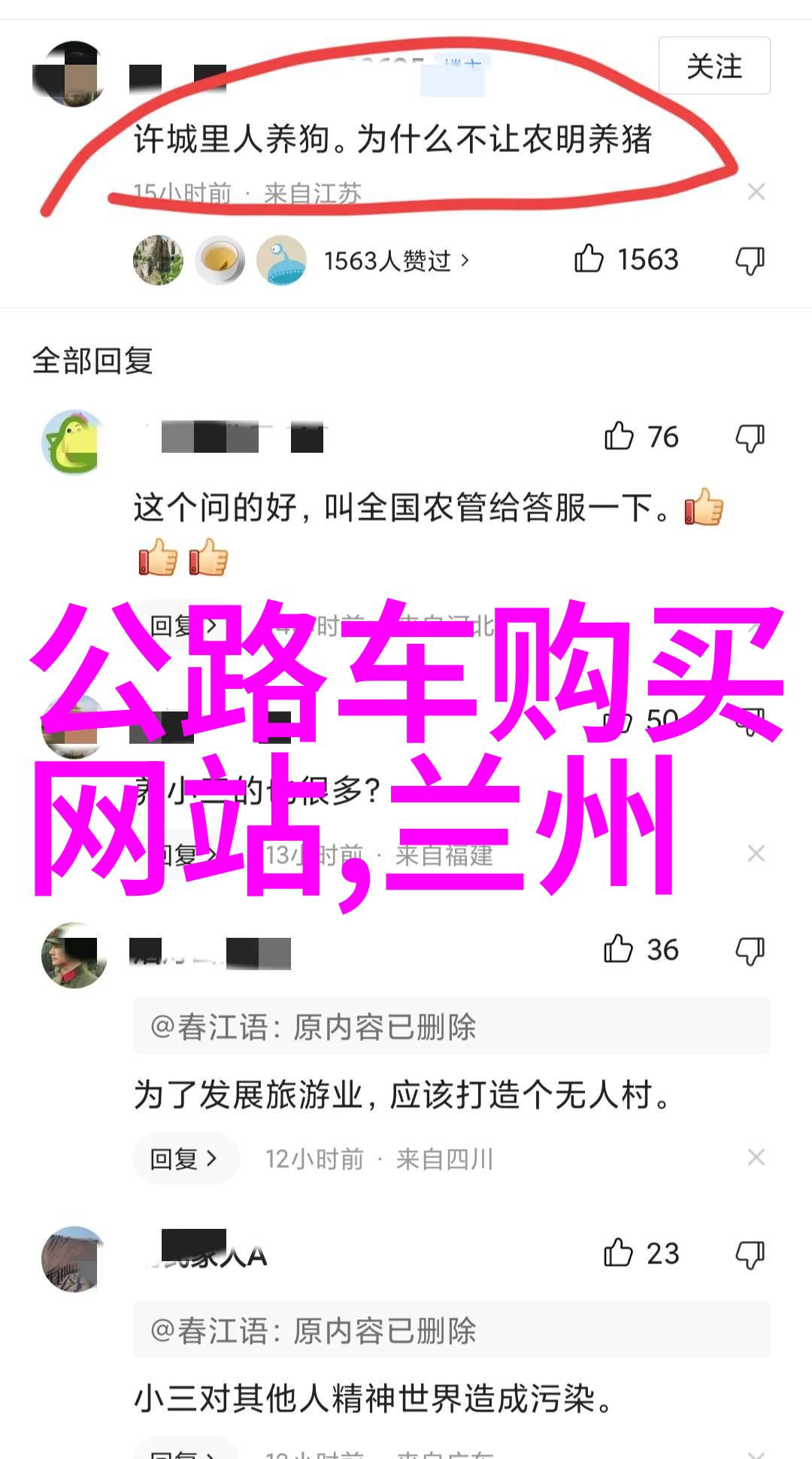 骑行环中国最佳路线图-风景如画探索最美环中国骑行之旅