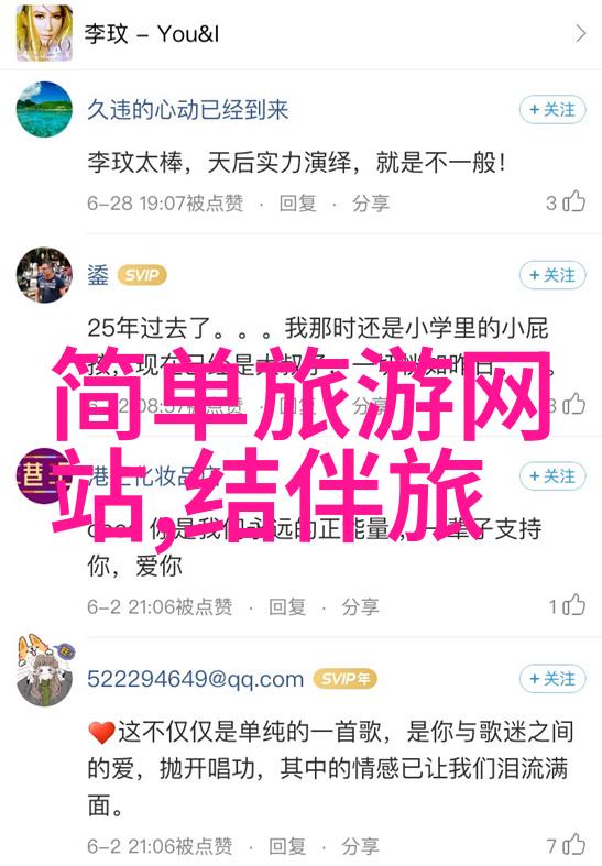 探秘中国美景国内旅游热门之地