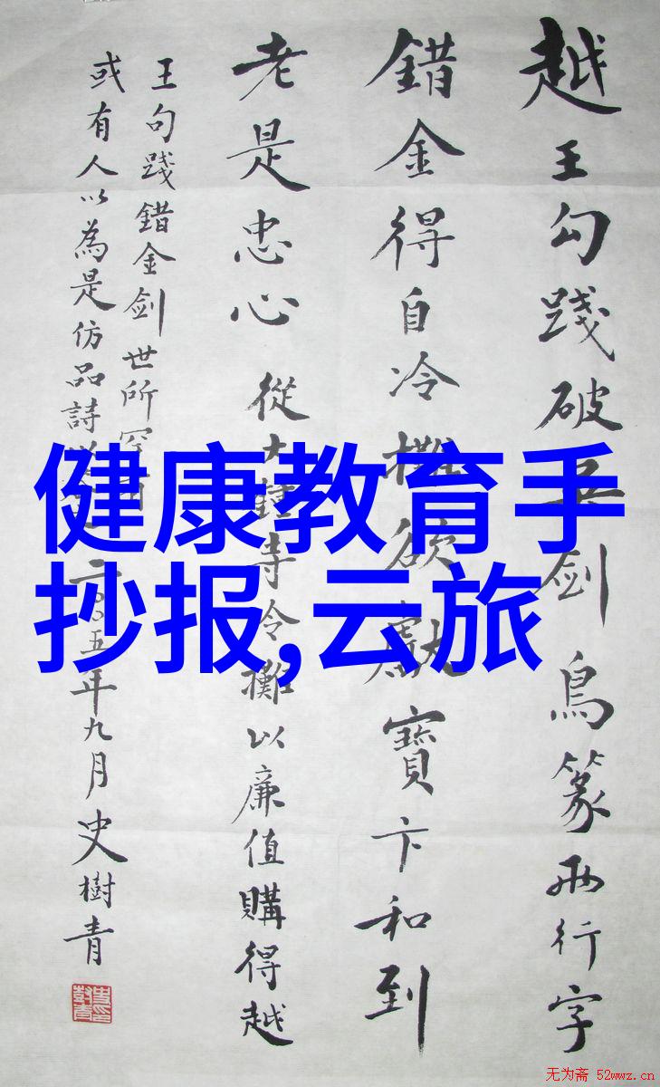 周边自驾游-探索身边美景周末小路的秘密之旅