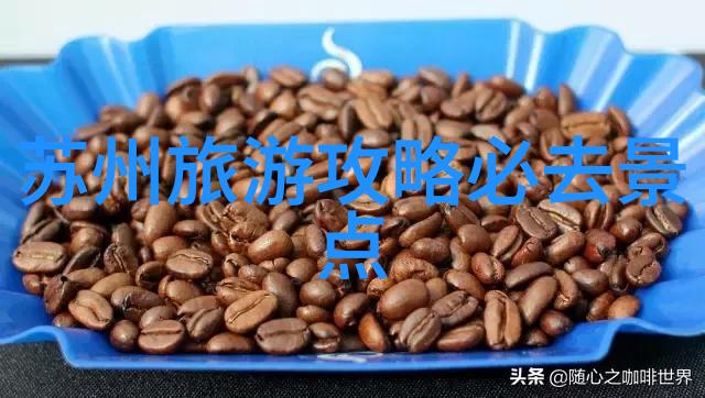 云南著名旅游景点 - 云南之冠探秘大理古城的魅力与奥秘