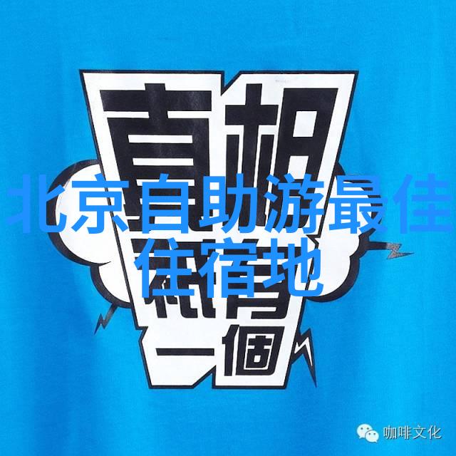 未解之谜团队拓展游戏的秘密篇