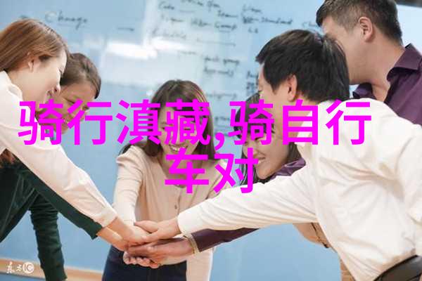 云南旅游十大线路 - 云南之冠探秘云南旅游的十个不容错过的经典之旅