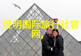 云南大理旅游攻略如何不迷路还能玩转这片美丽的天地
