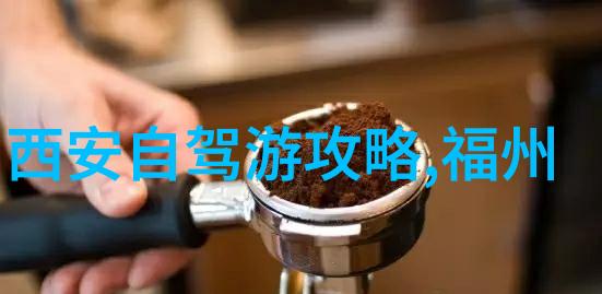探索神秘涠洲岛的位置之谜