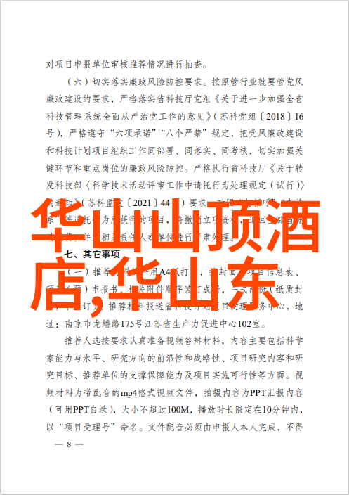 年终趣味活动项目-欢乐爆棚公司年终大派对的精彩纷呈