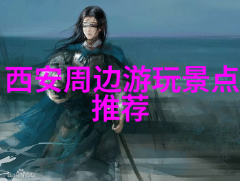 你的脚踏骑座那些路途见证了我们的故事它们说了些什么呢