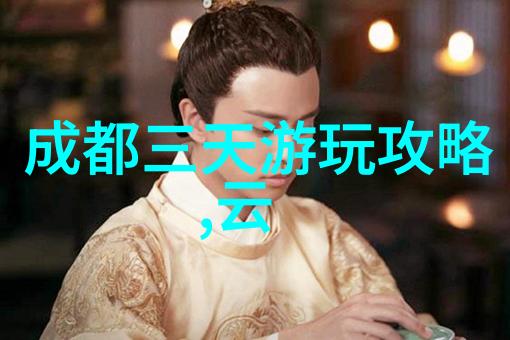 骑行不止每天30分钟一个月的汗水与笑声