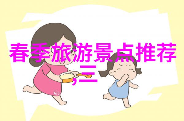 色达青岛海昌极地海洋世界绚烂的宝藏箱在心脏的北极洲