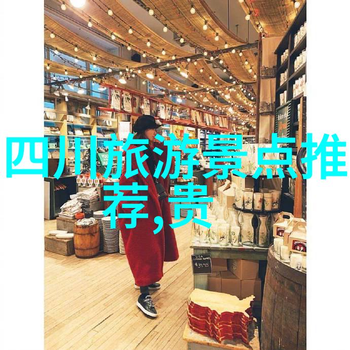 自由行去成都怎么玩我在成都的7个不可错过体验