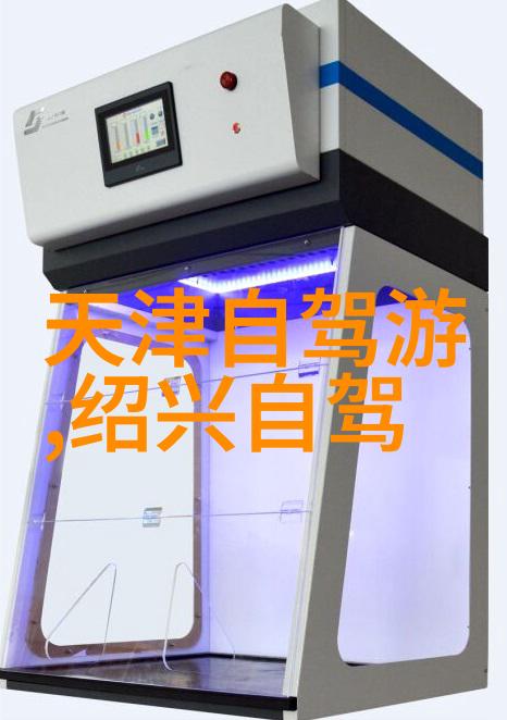 海外探秘揭秘世界上最迷人的岛国之都