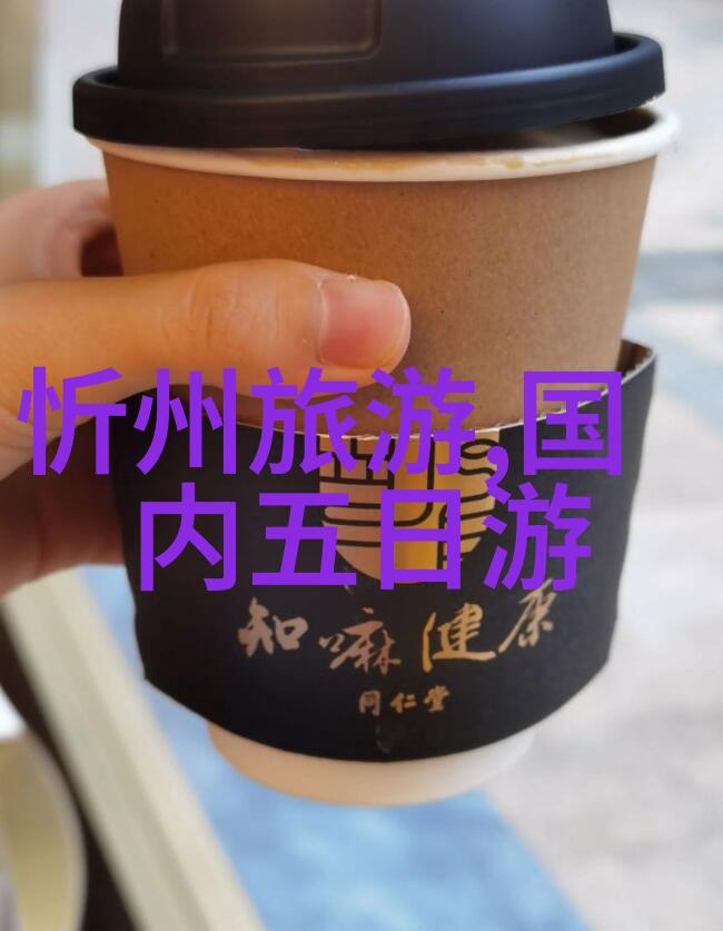 海外旅行社我眼中的世界跟着旅行社一起探险