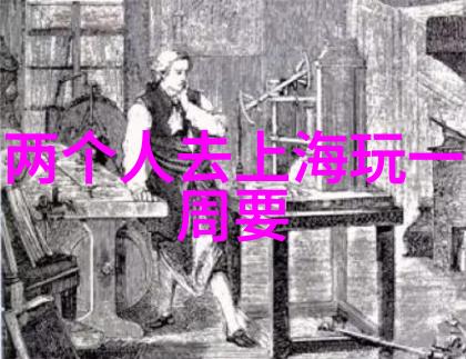 自驾游软件哪个最实用 - 精选十大自驾导航应用助您畅行无阻