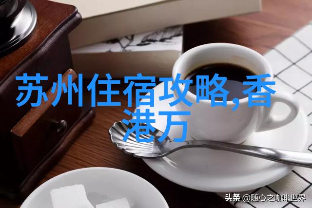 庶得容易-轻松应对生活小技巧的庶得容易之道