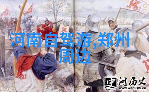 骑行App知乎探索城市的另一面轮廓