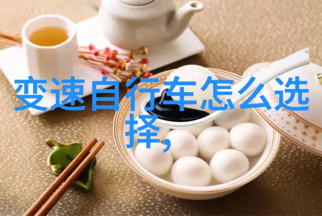 探索骑行网背后的秘密是不是真的绿色