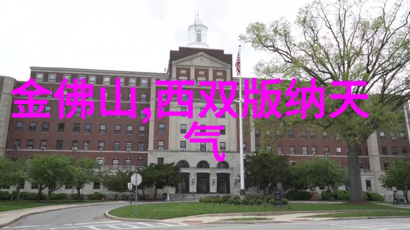 重庆周边自驾游探秘揭秘美丽山城的自然奇观与文化瑰宝