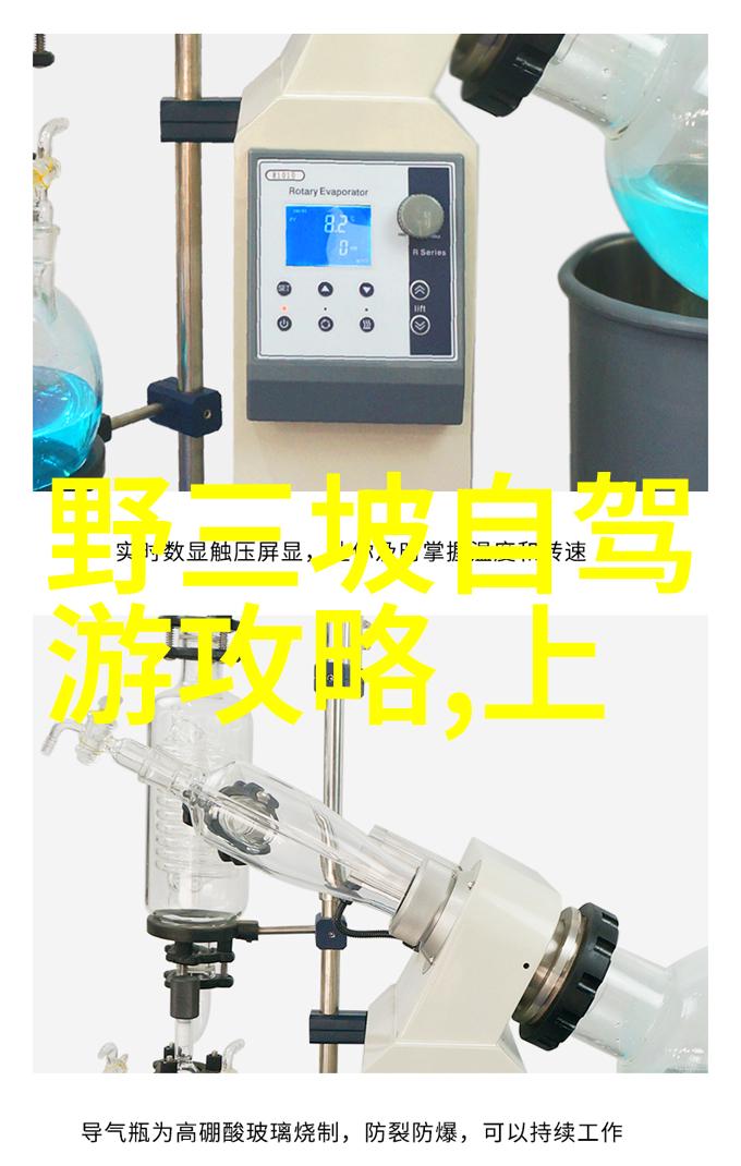 九华山旅游住宿笑傲江南山中小屋乐无边
