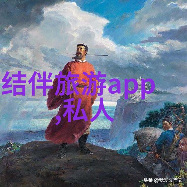 探索地球上的奇迹全球旅游天堂之选