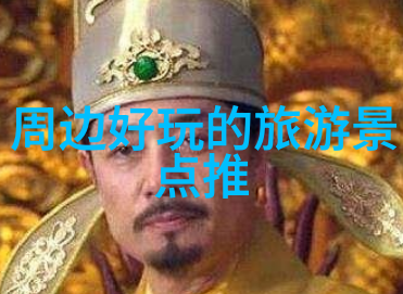 国内旅游网站我眼中的旅行天地揭秘那些让人爱不释手的国内旅游网站
