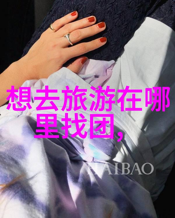 无锡探秘古风今态的美丽篇章