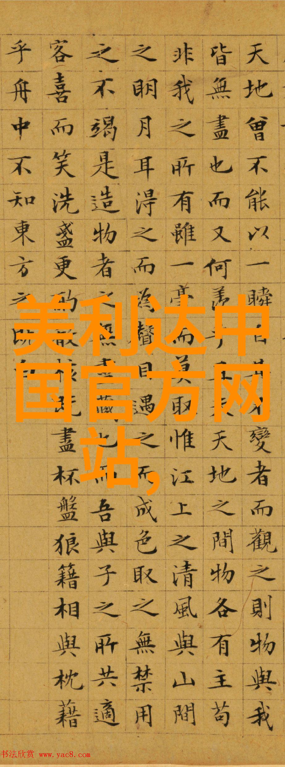 长岛的魅力一段难忘的旅行记