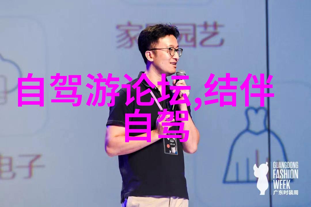 唐僧西天取经路上遭遇五行妖精的奇遇