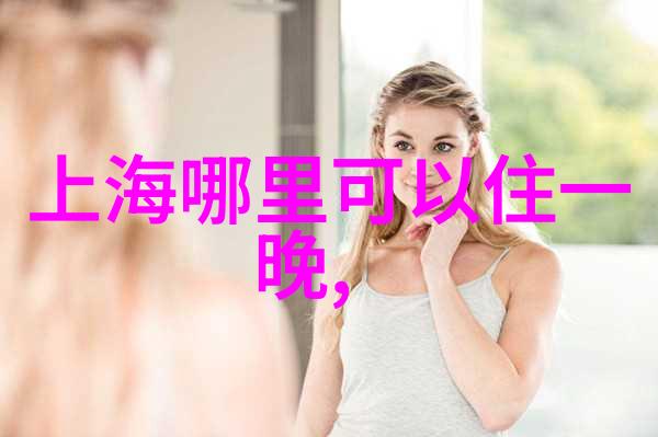 夏日毕业游畅游热门景点留下美好回忆