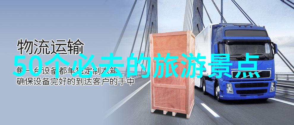探索未知昆旅国际旅行社电话带你去哪儿