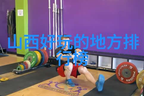 西安旅游必去景点攻略我来带你玩转西安那些不容错过的好地方