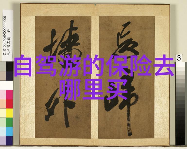 暖阳下的甜蜜碰撞姜汁与奶香的纠缠