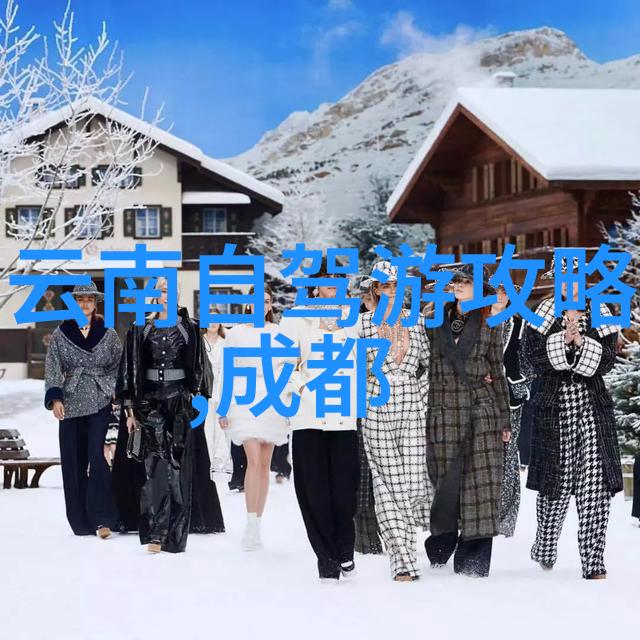 云南五天游从喷泉到滩脚穿越热带雨林与高原秘境的反差之旅