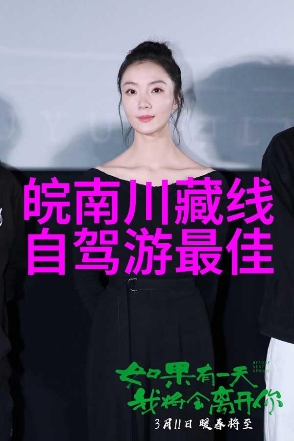 2人去云南旅游3天多少钱我和朋友的超级浪漫云南三日游你知道这趟旅行要花多少