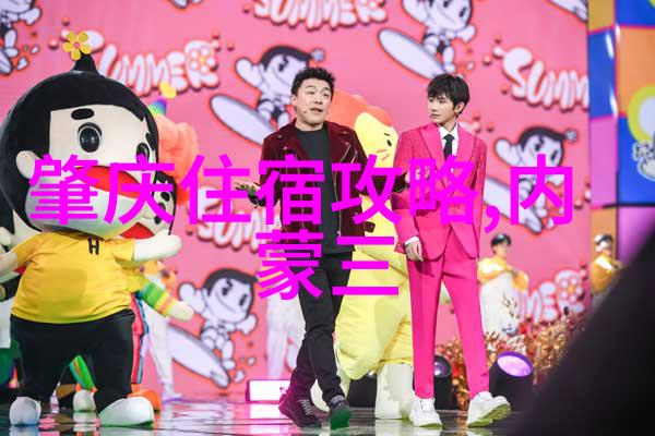 重庆之谜揭秘那些隐藏在霓虹灯光下的旅游秘境