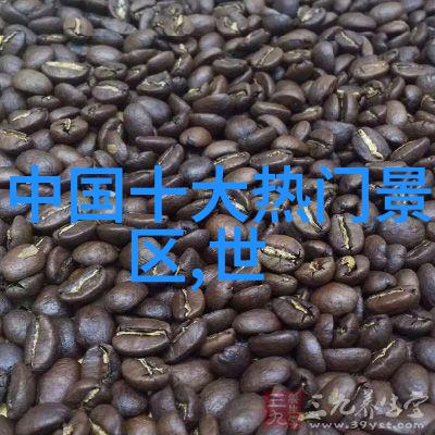 探索自然之美休闲景区住宿指南