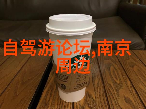 长沙周边自驾游探秘美丽湖畔桃花源古镇等奇妙目的地