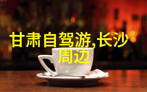 入住八面山房车酒店需注意如果被安排到这种房间尽量不要住