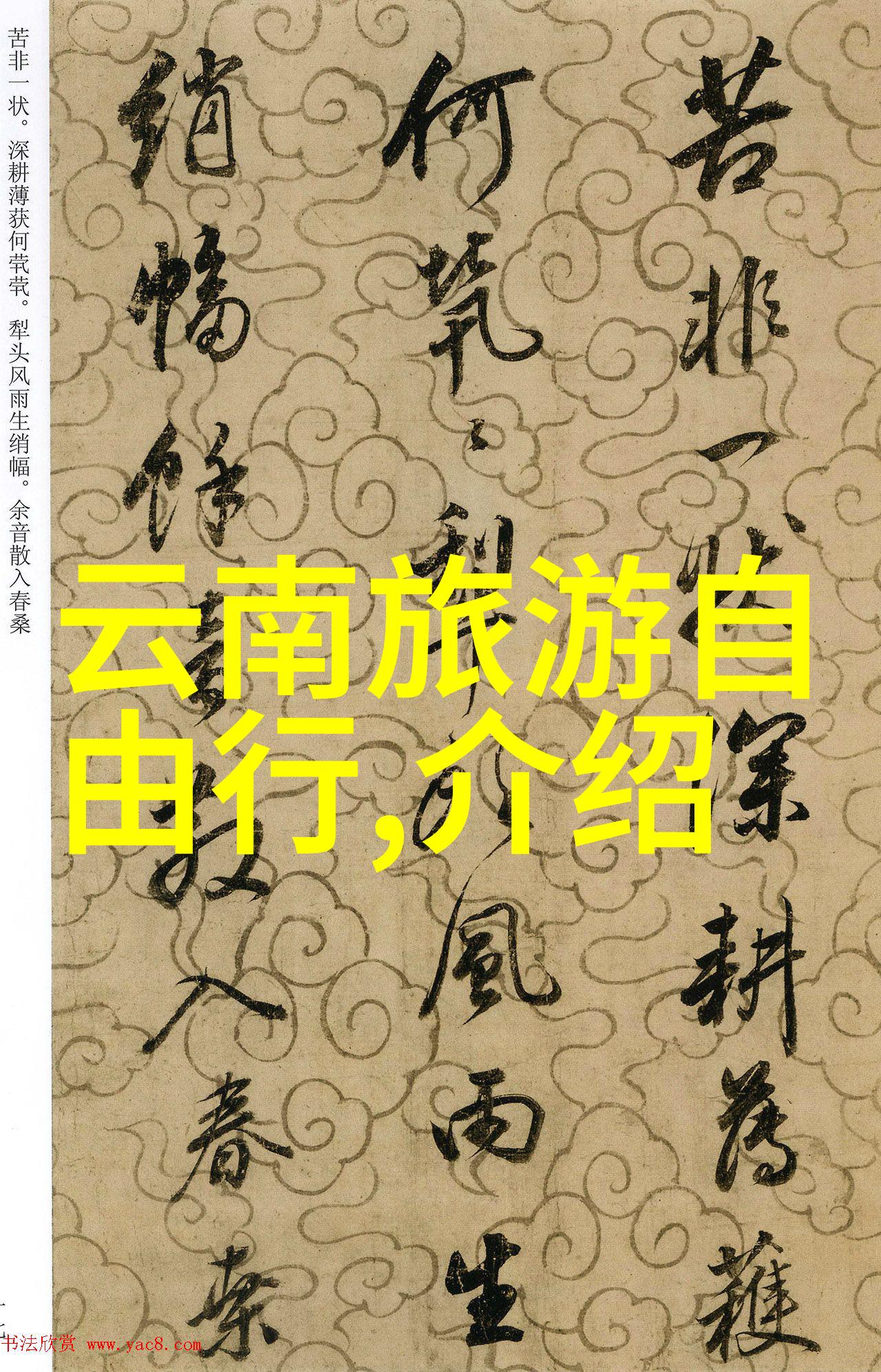 唐山旅游攻略景点推荐-探索古都魅力唐山必游景区指南