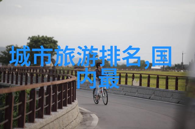春游作文400字四年级绍兴一日游记能否回忆起那充满欢笑与美好瞬间的旅程