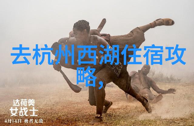 探秘天柱山张家界自驾游指南