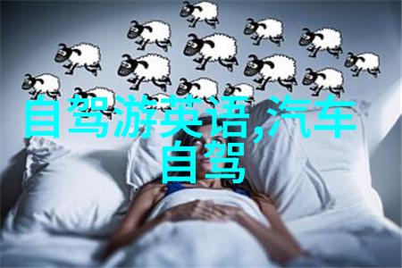 长城漫步体验北京郊区的一月长城徒步旅行