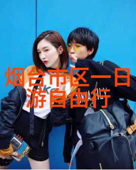 苏州自驾游记从园林到快车道的奇遇