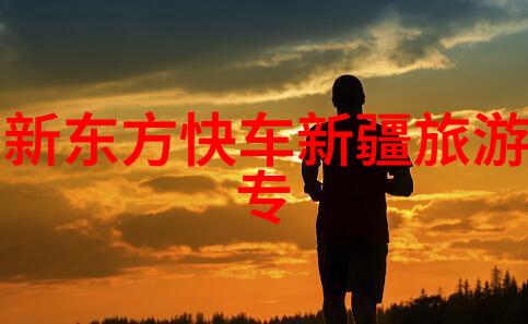 花游记绘卷中的香径与芳心