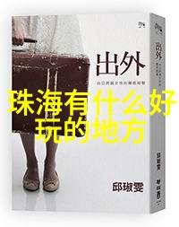 活力四射的青春时光学生户外运动图片特集