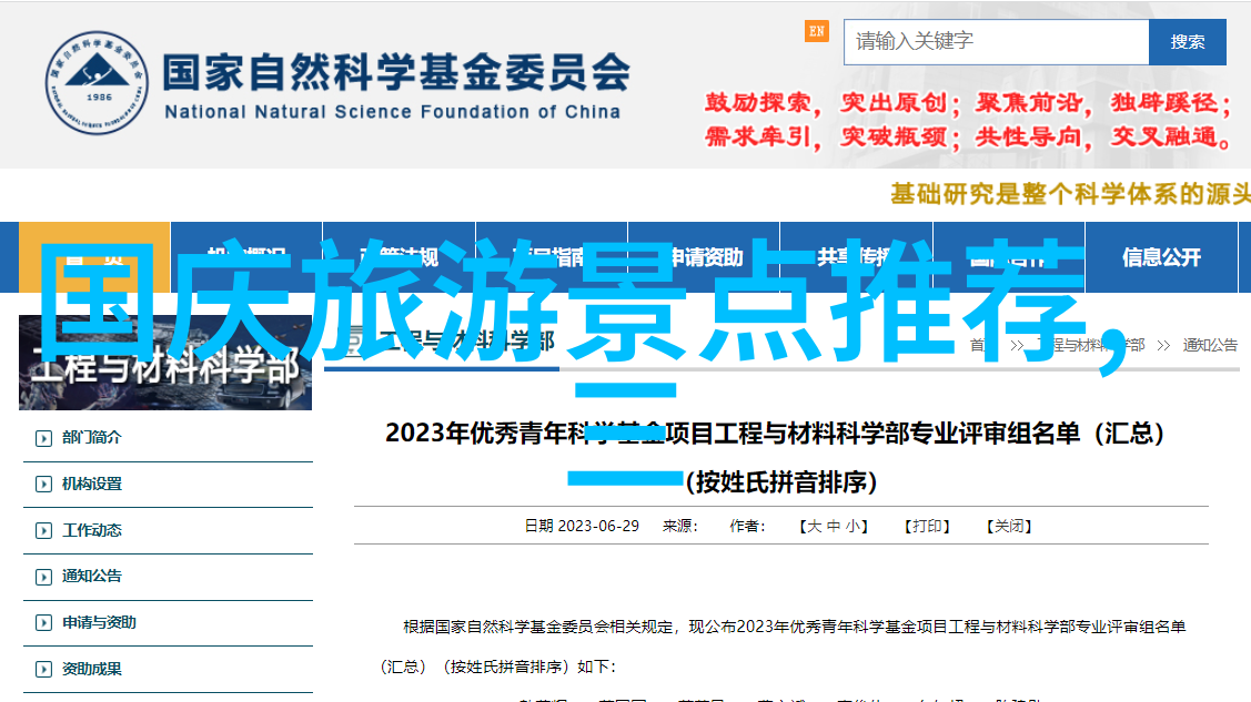 游记是什么类型的作文我的旅行日记一场心灵的探险