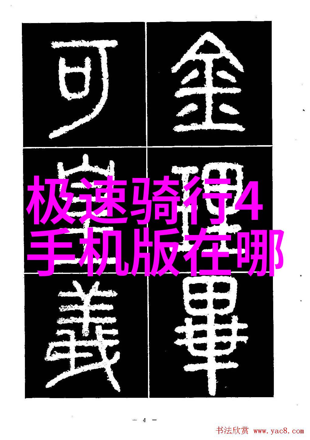 旅拍-探秘世界奇观镜头下的璀璨旅行故事