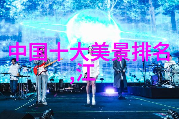 名家游记摘抄 - 探索古迹唐代诗人的江南游记