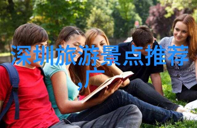 从泥巴堆建起梦想城堡幼儿园户外100种游戏