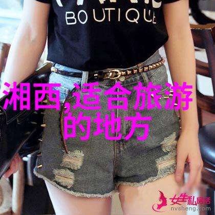 荫蒂每日添视频三个男人共度时光